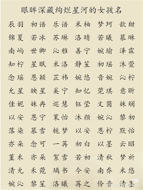 古人名字大全|有什么听起来很好听的古人名字？